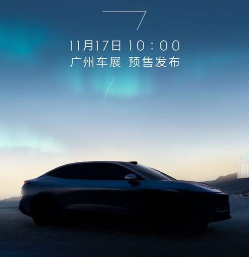 东莞186极氪汽车发布智能汽车全域AI，比亚迪的未来服务提升用户体验